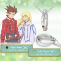 【グッズ-ネックレス】テイルズ オブ シンフォニア ロイド&コレット/ダブルリングネックレス シルバー【再販】の画像