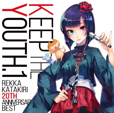 【アルバム】片霧烈火/Keep the YOUTH. 1 ～Rekka Katakiri 20th Anniversary BEST～