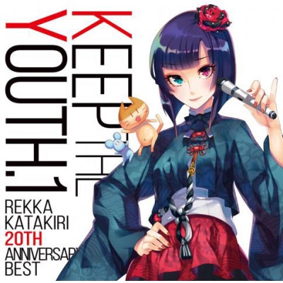 【アルバム】片霧烈火/Keep the YOUTH. 1 ~Rekka Katakiri 20th Anniversary BEST~