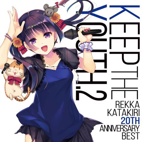 【アルバム】片霧烈火/Keep the YOUTH. 2 ～Rekka Katakiri 20th Anniversary BEST～