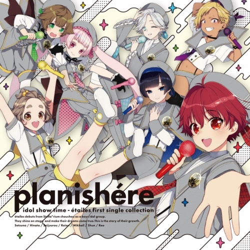 アルバム アイショタidol Show Timeソングコレクション Planishere アニメイト