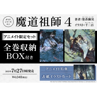 Ox 検索結果 Drama 下载 ダウンロード Download 百度网盘 Mega Mediafire Mp3 Cd 分享 感想 翻译 Ox 検索結果 Drama 下载 ダウンロード Download 百度网盘 Mega Mediafire Mp3 Cd 分享 感想 翻译