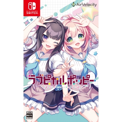 【NS】ラブピカルポッピー 通常版 Drama 下载 ダウンロード Download 百度网盘 Mega MediaFire Mp3 CD 分享 感想 翻译限定セット