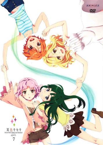 【DVD】TV 夏色キセキ 7 通常版