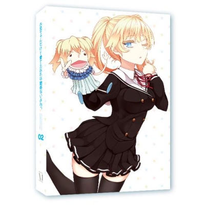 【Blu-ray】TV お兄ちゃんだけど愛さえあれば関係ないよねっ Vol.2