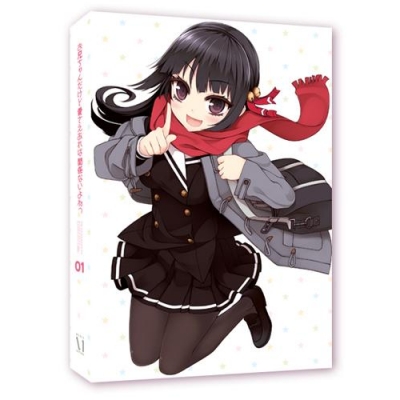 【DVD】TV お兄ちゃんだけど愛さえあれば関係ないよねっ Vol.1