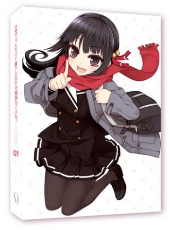 Blu-ray】TV お兄ちゃんだけど愛さえあれば関係ないよねっ Vol.1 