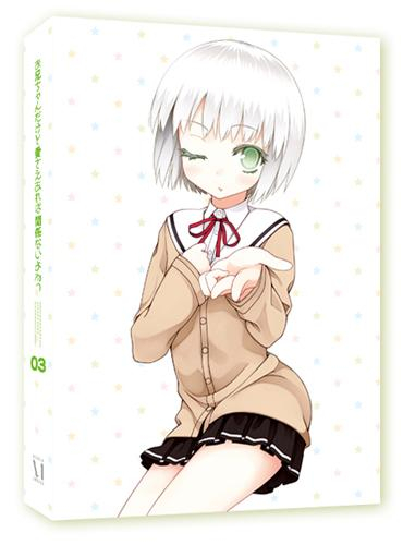 【Blu-ray】TV お兄ちゃんだけど愛さえあれば関係ないよねっ Vol.3