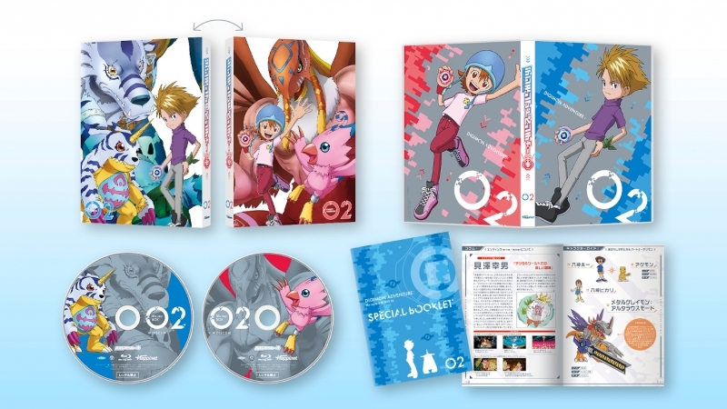 Blu-ray】TV デジモンアドベンチャー： Blu-ray BOX 2 | アニメイト