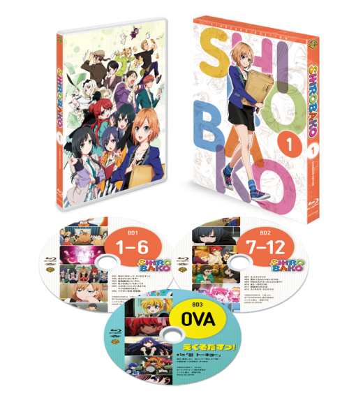 Blu-ray】TV SHIROBAKO Blu-ray BOX 1 スタンダード エディション  