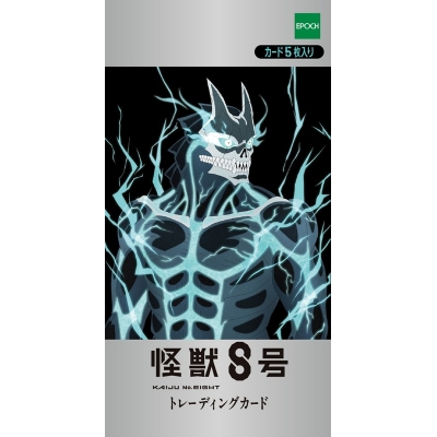 【グッズ-カード】アニメ 怪獣8号 トレーディングカード