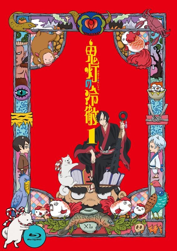 【Blu-ray】TV 鬼灯の冷徹 第1巻 期間限定CD地獄 Aver.