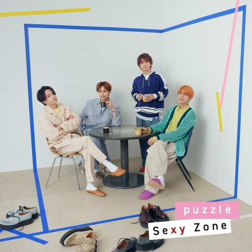 マキシシングル】Sexy Zone/puzzle 初回限定盤B | アニメイト