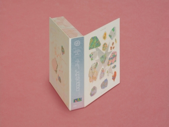 音楽】ずっと真夜中でいいのに。/「形藻土」初回限定魔導書盤 | アニメイト