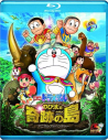 【Blu-ray】劇場版 ドラえもん のび太と奇跡の島~アニマル アドベンチャー~ 通常版の画像