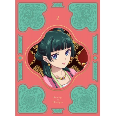 【Blu-ray】TV 薬屋のひとりごと 第2巻
