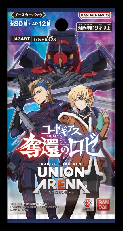 グッズ-カードゲーム】コードギアス 奪還のロゼ UNION ARENA 