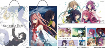グッズ-セットもの】蒼の彼方のフォーリズム sprite C103フルセット 
