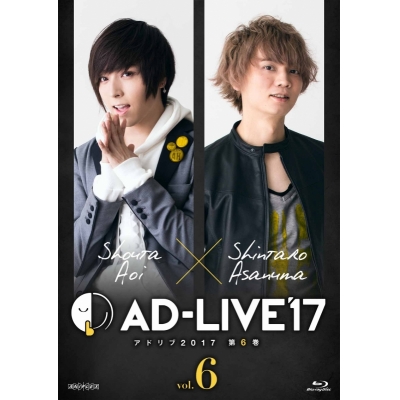 【Blu-ray】舞台 AD-LIVE2017 第6巻 蒼井翔太×浅沼晋太郎 通常版