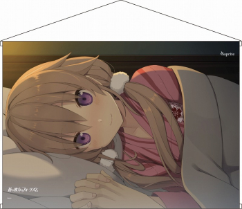グッズ-タペストリー】蒼の彼方のフォーリズム 有坂真白 添い寝 