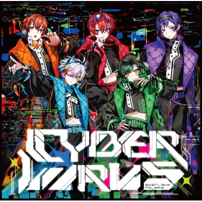 【音楽】すたぽら/CYBER VIRUS(初回生産限定盤B)