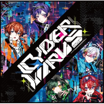 【音楽】すたぽら/CYBER VIRUS(通常盤A)