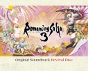 【Blu-ray】ゲーム Romancing SaGa 3 Original Soundtrack Revival Discの画像