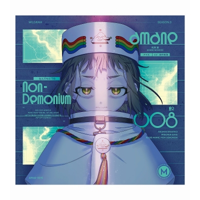 【airavalky還元版(20%)・特典なし】【音楽】MILGRAM -ミルグラム- 第三審シングル アマネ『なんでもにうむ』