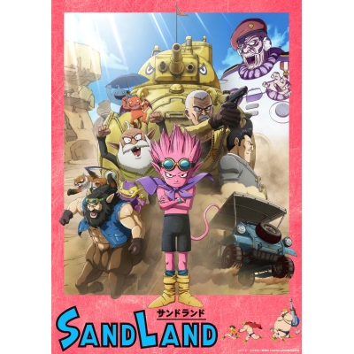 【Blu-ray】映画 SAND LAND サンドランド 通常版