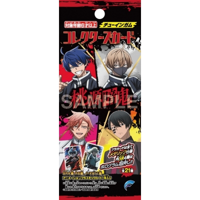 【グッズ-食品】桃源暗鬼 コレクターズカード