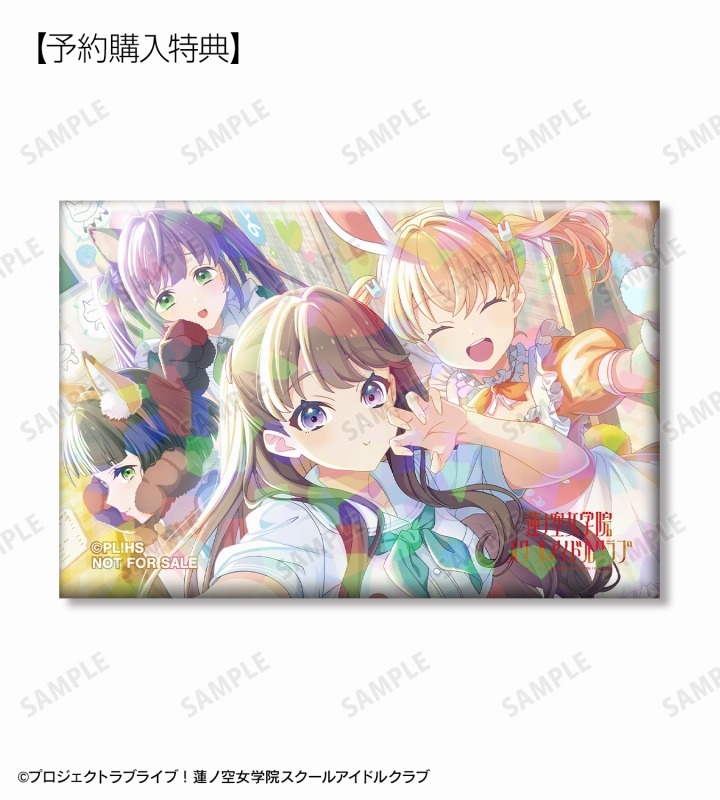 グッズ-バッチ】ラブライブ！蓮ノ空女学院スクールアイドルクラブ 