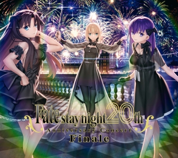 音楽】「Fate/stay night」20周年記念コンサート Finale【初回生産限定 