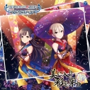 【キャラクターソング】THE IDOLM@STER CINDERELLA GIRLS STARLIGHT MASTER 26 美に入り彩を穿つの画像