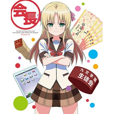 【Blu-ray】TV 人生相談テレビアニメーション「人生」 Vol.6