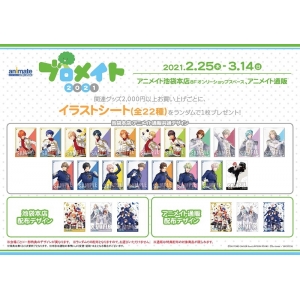 グッズ スタンドポップ うたの プリンスさまっ アクリルスタンド Smile Shower Ver 日向大和 アニメイト限定 グッズチュー グッズ スタンドポップ うたの プリンスさまっ アクリルスタンド Smile Shower Ver 日向大和 アニメイト限定 グッズチュー