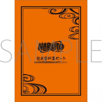 グッズ-設定資料集】NARUTO-ナルト- 設定資料集セット | アニメイト