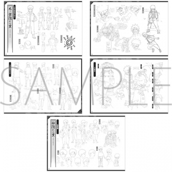 グッズ-設定資料集】NARUTO-ナルト- 設定資料集セット | アニメイト