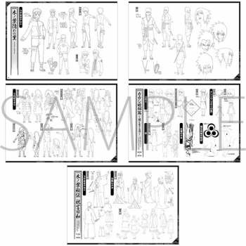グッズ-設定資料集】NARUTO-ナルト- 疾風伝 設定資料集 | アニメイト