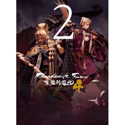 【Blu-ray】TV Thunderbolt Fantasy 東離劍遊紀4 2【完全生産限定版】