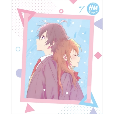 【Blu-ray】TV ホリミヤ -piece- 7 完全生産限定版
