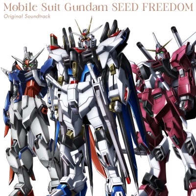 【レコード】劇場版 機動戦士ガンダムSEED FREEDOM オリジナルサウンドトラック 初回生産限定盤