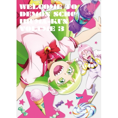 【DVD】TV 魔入りました!入間くん 3