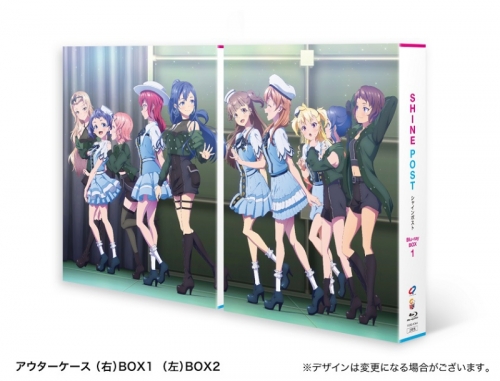 Blu-ray】TV シャインポスト Blu-ray BOX 2 | アニメイト