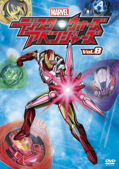 Dvd Tv ディスク ウォーズ アベンジャーズ 8 アニメイト