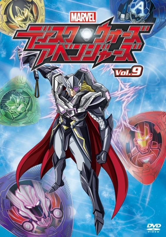 【DVD】TV ディスク・ウォーズ:アベンジャーズ 9