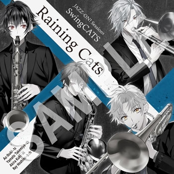 キャラクターソング Jazz On Sessions Raining Cats アニメイト