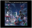 【音楽】ゲーム Nintendo Switch Pokemon LEGENDS Z-A+M次元ラッシュ スーパーミュージック・コンプリートの画像