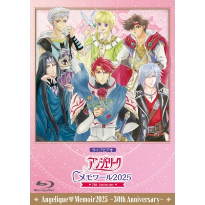 【Blu-ray】ライブビデオ アンジェリーク・メモワール2025 ~30th Anniversary~