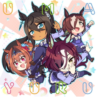 【アルバム】Web ウマ娘 プリティーダービー うまゆる アルバム