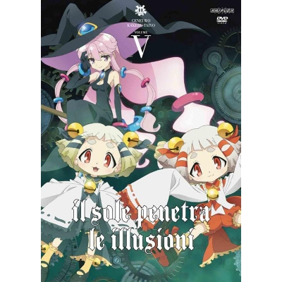 【DVD】TV 幻影ヲ駆ケル太陽 5 通常版